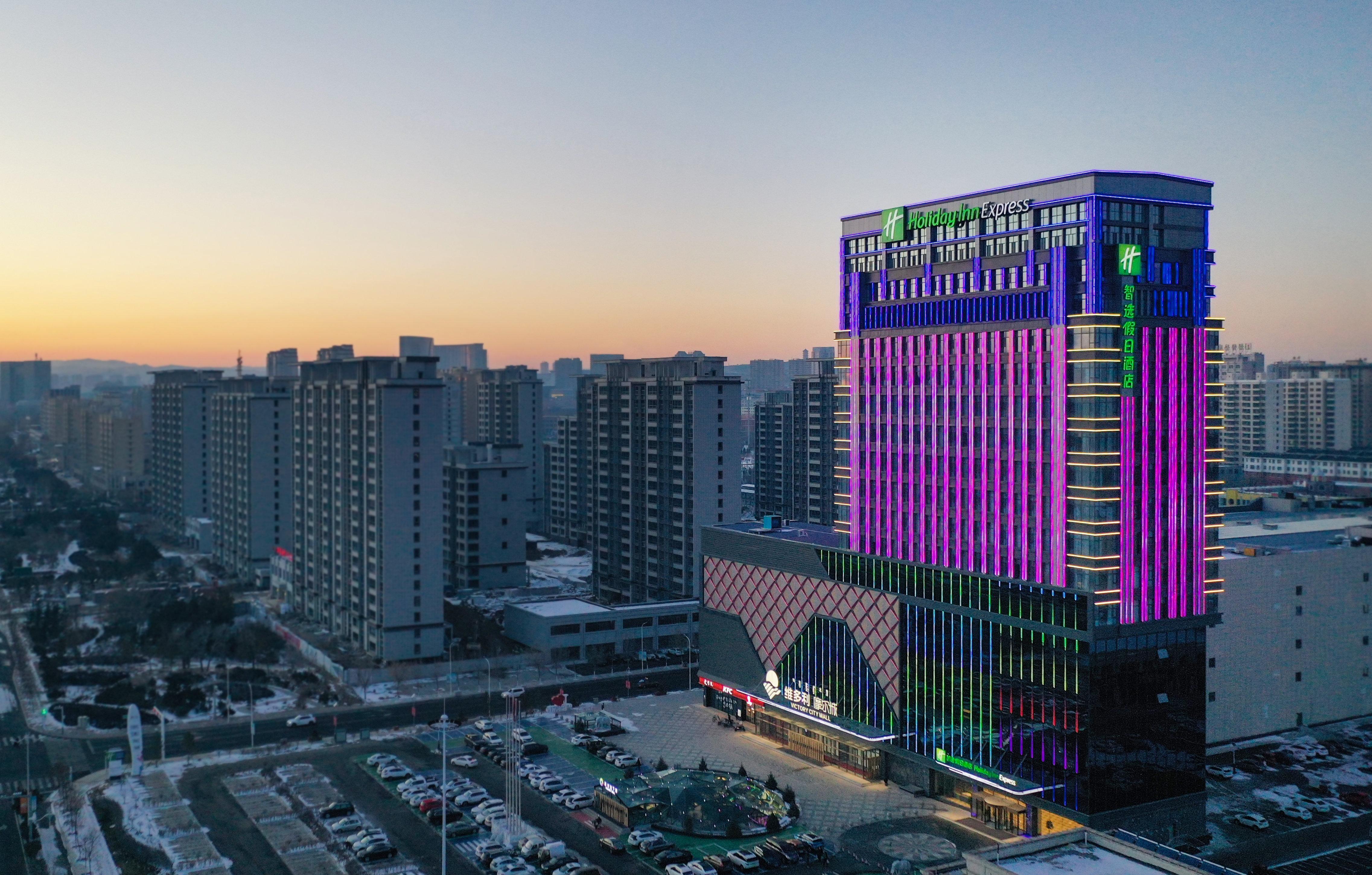 Holiday Inn Express Ulanqab Jining By Ihg Zewnętrze zdjęcie