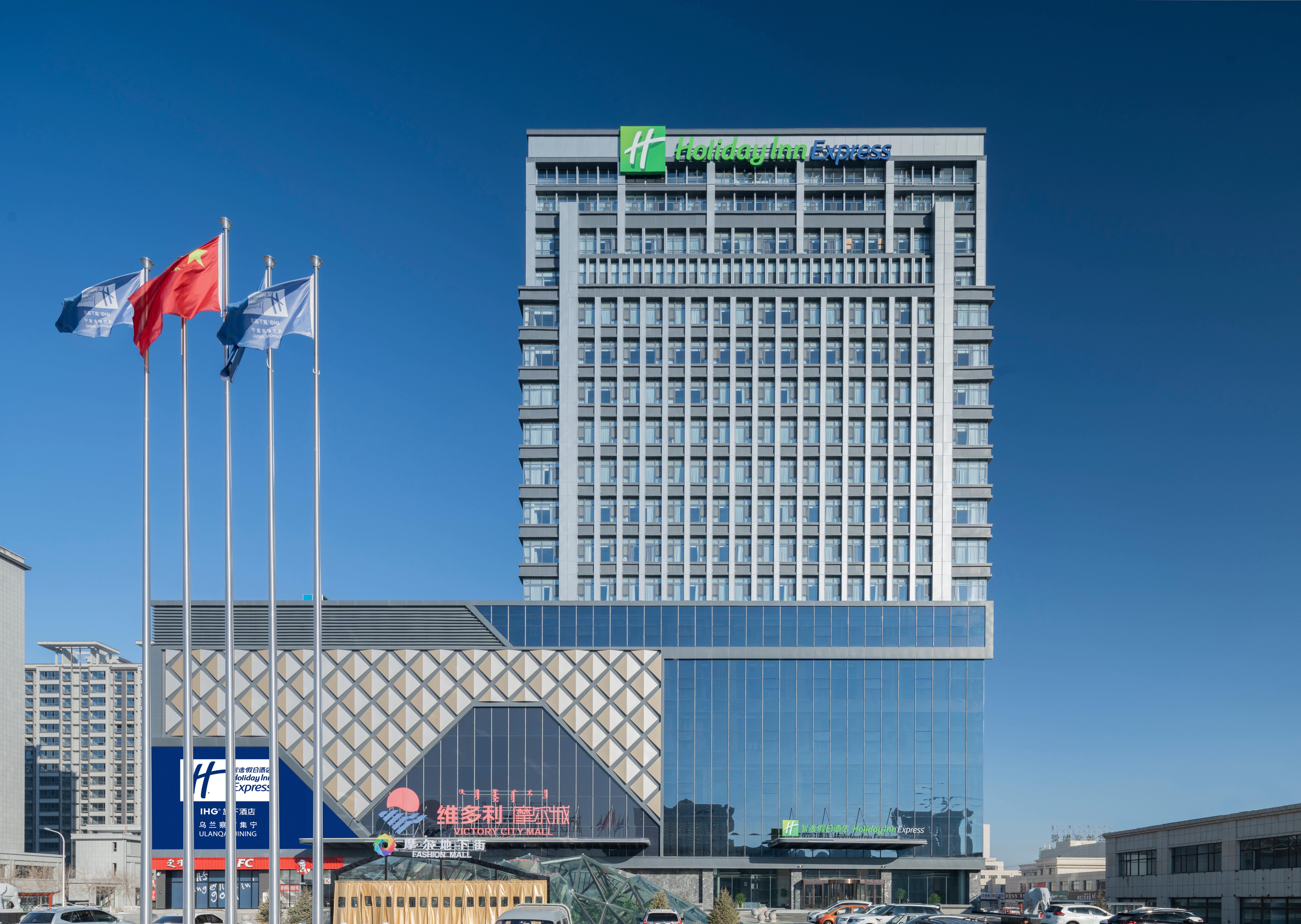 Holiday Inn Express Ulanqab Jining By Ihg Zewnętrze zdjęcie